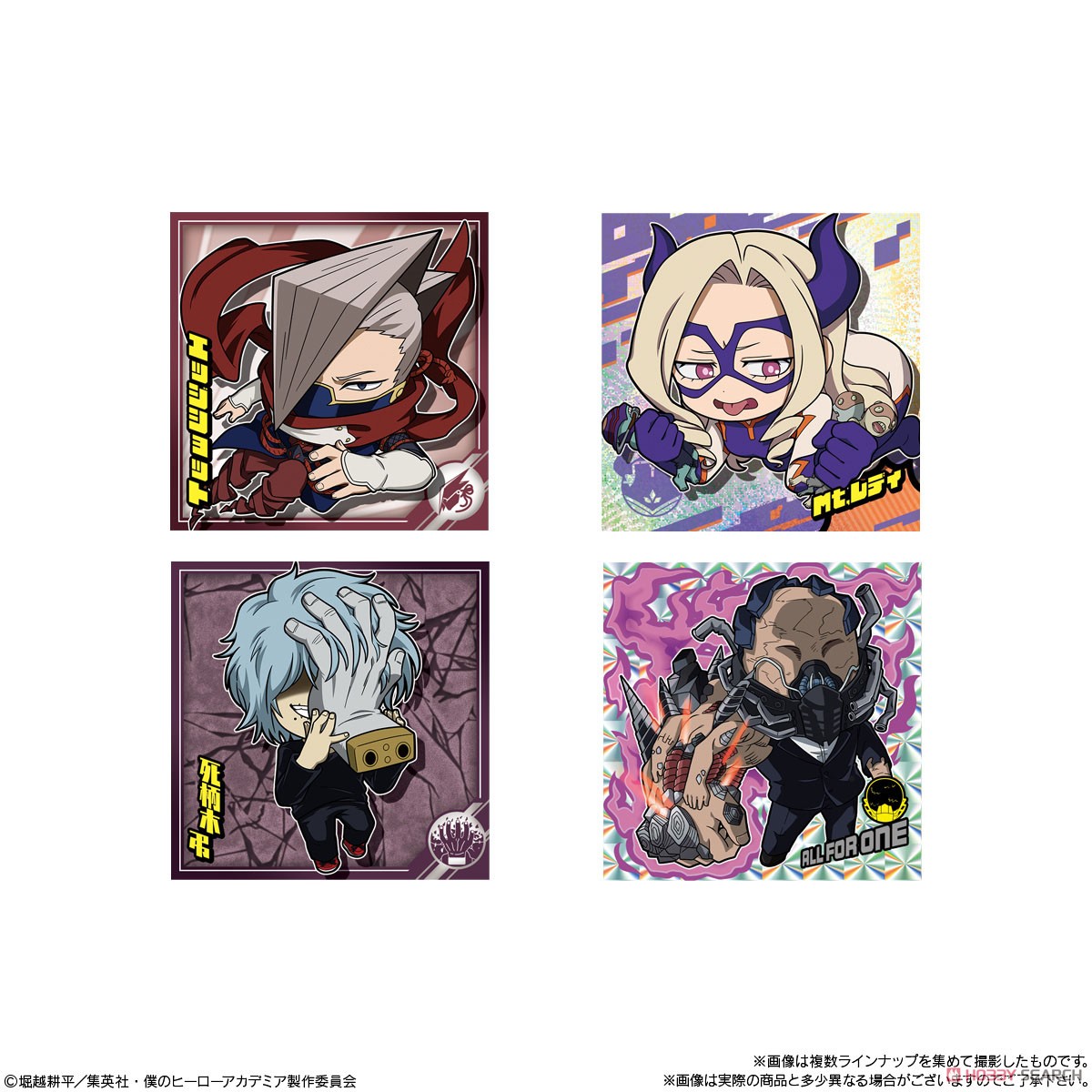 Niformation My Hero Academia Ultra Seal Wafer Vol.04 (Set of 20) (Shokugan) 商品画像4