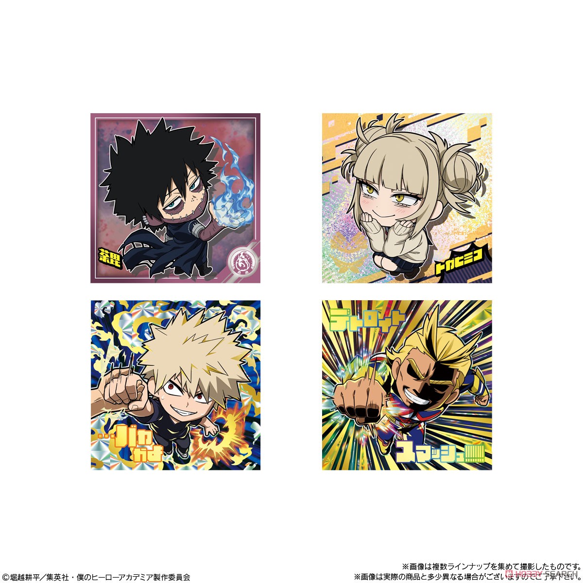 Niformation My Hero Academia Ultra Seal Wafer Vol.04 (Set of 20) (Shokugan) 商品画像5