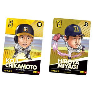 プロ野球デフォルメカードコレクション2024 かきの種 (20個セット) (食玩)