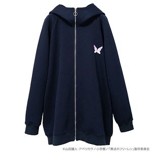 Frieren: Beyond Journey`s End Big Silhouette Parka Fern (Anime Toy)