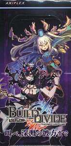 ビルディバイドTCG ブースターパックVol.14 叫べ、深淵の彼方まで (トレーディングカード)