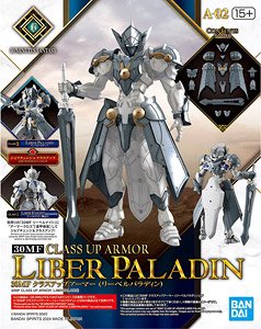 30MF クラスアップアーマー (リーベルパラディン) (プラモデル)