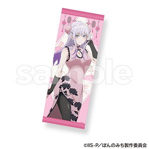 Pon no Michi Big Microfiber Towel (Riche Hayashi) (Anime Toy)