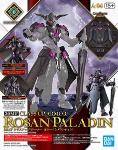 30MF クラスアップアーマー (ローザンパラディン) (プラモデル)