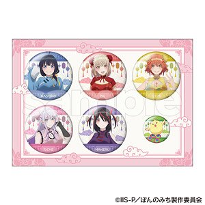 Pon no Michi Can Badge Set (Anime Toy)