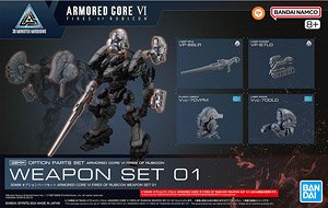30MM オプションパーツセット ARMORED CORE VI FIRES OF RUBICON WEAPON SET 01 (プラモデル)