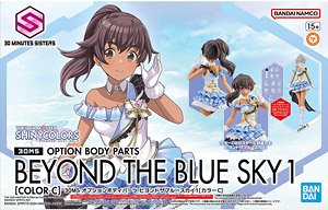 30MS オプションボディパーツ ビヨンドザブルースカイ1[カラーC] (プラモデル)
