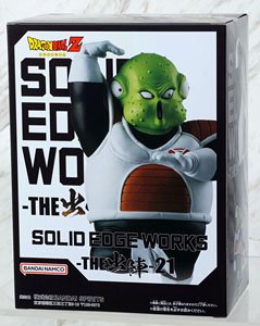 Dragon Ball Z Solid Edge Works -The Shutsujin- 21 (PVC Figure)