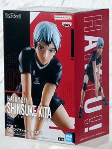 Haikyu!! Posing Figure -Shinsuke Kita- (PVC Figure)