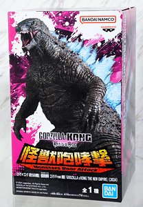 [Godzilla x Kong: The New Empire] Monster the Roar Godzilla From [GODZILLA x KONG THE NEW EMPIRE] (2024) (PVC Figure)