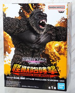 [Godzilla x Kong: The New Empire] Monster the Roar Kong From [GODZILLA x KONG THE NEW EMPIRE] (2024) (PVC Figure)