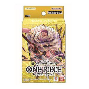 ONE PIECE カードゲーム スタートデッキ 黄 シャーロット・カタクリ ST-20 (トレーディングカード)