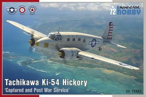 立川 一式双発高等練習機 丙型 `鹵獲機・大戦後使用機` (プラモデル)