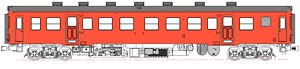16番(HO) 国鉄 キハ20-200代 (二段上昇窓)首都圏色、動力付 (塗装済み完成品) (鉄道模型)