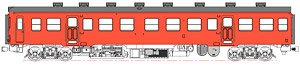 1/80(HO) J.N.R. KIHA25-200 (Bunk Window) Metroporitan Area Color, Powered (Pre-colored Completed) (Model Train)