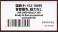 1/80(HO) JNR-DMU-KIHA52-100 Ready to Run, Un-powered, Painted (Red) [Metroporitan Area Color] (Pre-colored Completed) (Model Train) パッケージ1 Thumbnail