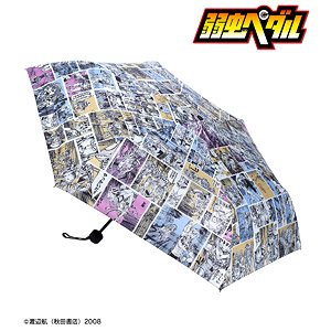 Yowamushi Pedal Original Panel Folding Umbrella (Anime Toy)