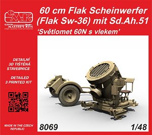 WW.II ドイツ SW-36 60cm サーチライトw/Sd.Ah.51 トレーラー (プラモデル)