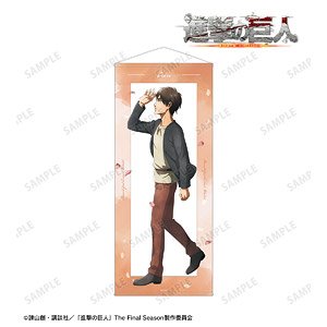 Attack on Titan [Especially Illustrated] Eren Walking & Watercolor Style Ver. Extra Large Tapestry (Anime Toy)