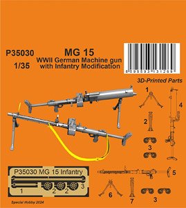MG15機関銃 「地上戦用型」 (2丁セット) (プラモデル)