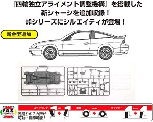 Sileighty (S13 + RS13 Middle) (Model Car)