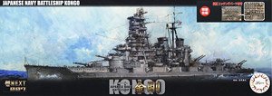 IJN Battleship Kongo w/Photo-Etched Parts (Plastic model)