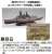 IJN Battleship Kongo w/Photo-Etched Parts (Plastic model) Other picture1