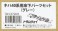 1/80(HO) Under Floor Parts Set for Series KIHA40 (Gray) (Model Train) パッケージ1 Thumbnail