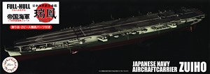 IJN Aircraft Carrier Zuiho 1944 Full Hull Model w/Photo-Etched Parts (Plastic model)