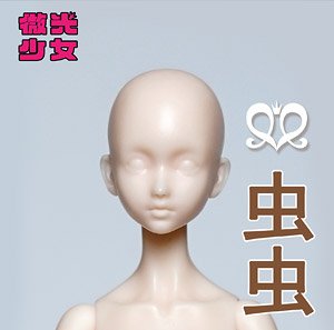 Eve Doll & Bedoll Resin Doll Head (Eva) (Fashion Doll)