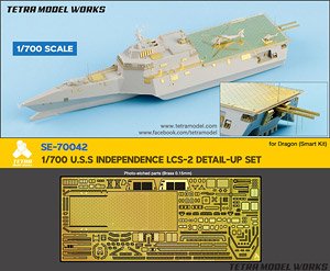 LCS-2 USSインディペンデンス沿海域戦闘艦(DR社)用 (プラモデル)
