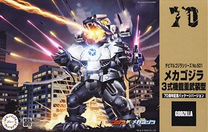 Chibimaru Godzilla Mechagodzilla (Mechagodzilla 3 Heavy Armed Type) 70th Anniversary Version (Plastic model)