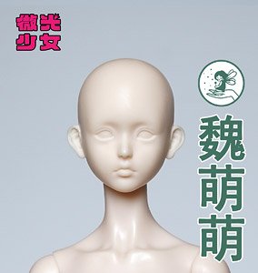 Eve Doll & Wei Itsuki Resin Doll Head (Esther) (Fashion Doll)