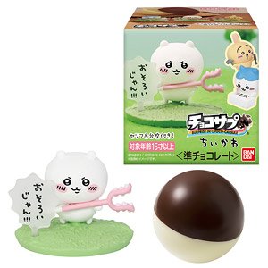 チョコサプ ちいかわ (10個セット) (食玩)