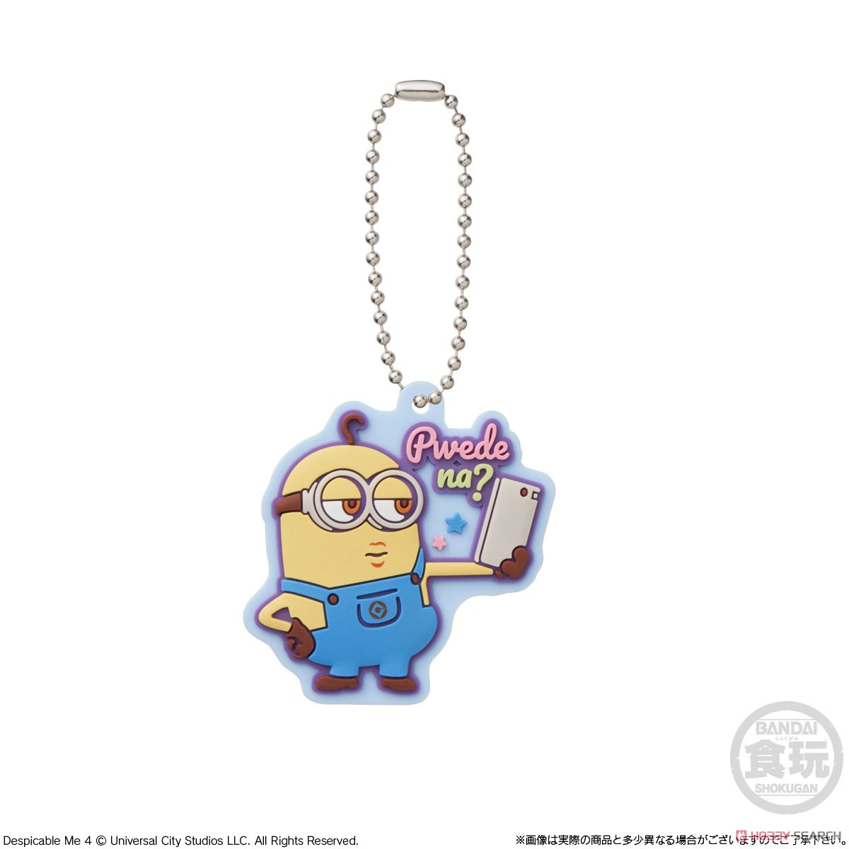 [Despicable Me 4] Rubber Mascot Gummi (Set of 12) (Shokugan) 商品画像4