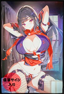 [Yaegashi Nan] Autographed Hikarue
