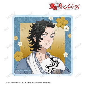 Tokyo Revengers [Especially Illustrated] Hajime Kokonoi Onsen Yukata Ver. Acrylic Sticker (Anime Toy)