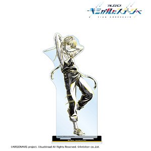 Argonavis -Kimi ga Mita Stage e- Banri Shiroishi Ani-Art Black Label Big Acrylic Stand (Anime Toy)