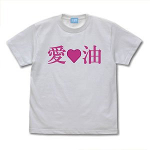 Elf Can`t on a Diet. Elf-san [Love Oil] T-Shirt White L (Anime Toy)