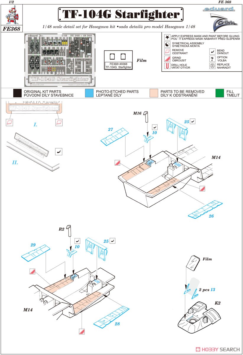 TF-104G ズームエッチングパーツ (ハセガワ用) (プラモデル) 設計図1