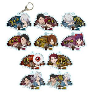 Trading Folding Fan Key Ring [Kitaro Tanjo: Gegege no Nazo] (Set of 10) (Anime Toy)