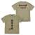 ゴジラ-1.0 海神(わだつみ)作戦 Tシャツ SAND KHAKI S (キャラクターグッズ) 商品画像1