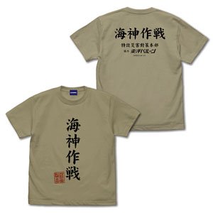 Godzilla Minus One Wadatsumi Operation T-Shirt Sand Khaki L (Anime Toy)