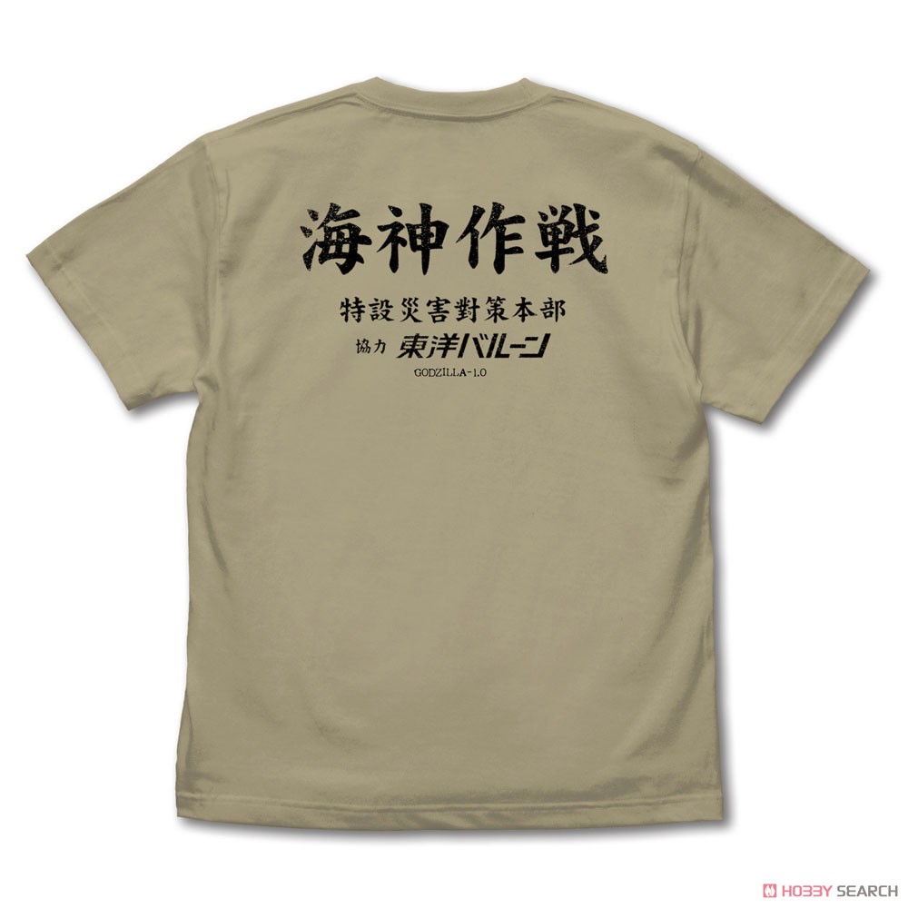 ゴジラ-1.0 海神(わだつみ)作戦 Tシャツ SAND KHAKI XL (キャラクターグッズ) 商品画像3