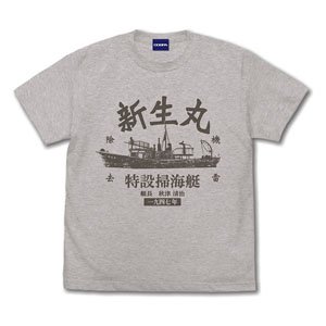 ゴジラ-1.0 新生丸 Tシャツ OATMEAL XL (キャラクターグッズ)
