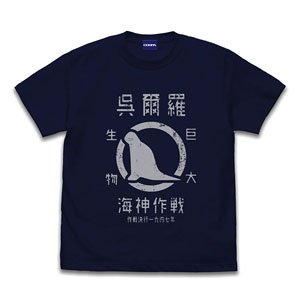 Godzilla Minus One Godzilla (2023) Figure T-Shirt Navy L (Anime Toy)