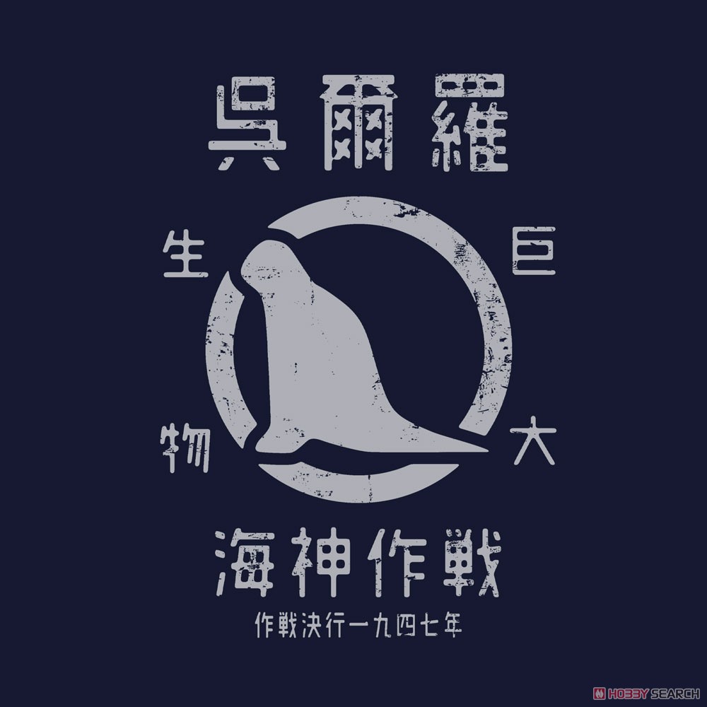 ゴジラ-1.0 ゴジラ(2023)模型 Tシャツ NAVY L (キャラクターグッズ) 商品画像2