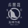 ゴジラ-1.0 ゴジラ(2023)模型 Tシャツ NAVY L (キャラクターグッズ) 商品画像2 サムネイル