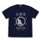 ゴジラ-1.0 ゴジラ(2023)模型 Tシャツ NAVY L (キャラクターグッズ) 商品画像1 サムネイル