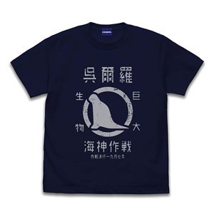 ゴジラ-1.0 ゴジラ(2023)模型 Tシャツ NAVY XL (キャラクターグッズ)
